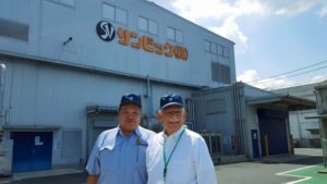 While in Japan, Ed toured the plant where Polynite® is manufactured.
